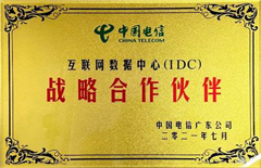 2021年7月開普勒獲得中國(guó)電信廣東公司頒發(fā)的“互聯(lián)網(wǎng)數(shù)據(jù)中心（IDC）戰(zhàn)略合作伙伴”榮譽(yù)稱號(hào)